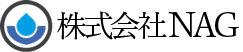 株式会社NAG Logo